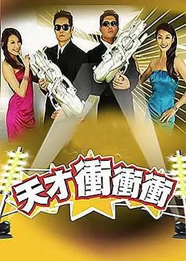 纪实节目《荒野九日》海报
