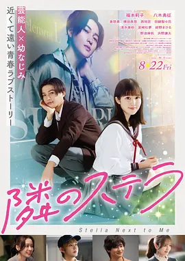 特级片《第九个证人》海报