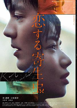 特级片《明日未至》海报
